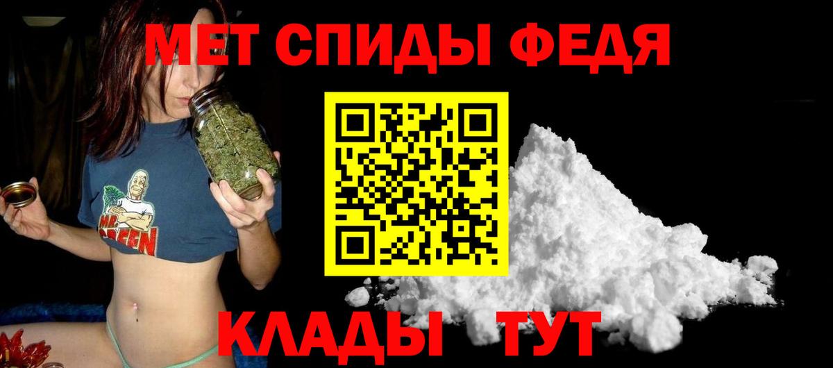 Амфетамин 98% Анапа