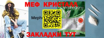 ALPHA PVP Старая Купавна