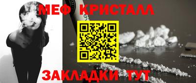 mix Ставрополь