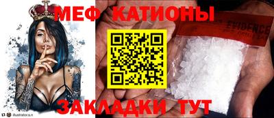 ALPHA PVP Старая Купавна
