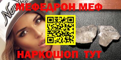 mix Ставрополь