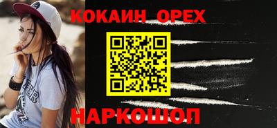 mix Ставрополь