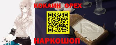 mix Ставрополь
