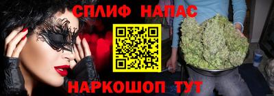 mix Ставрополь