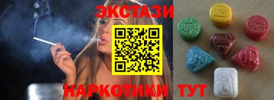 mix Ставрополь