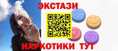 mix Ставрополь