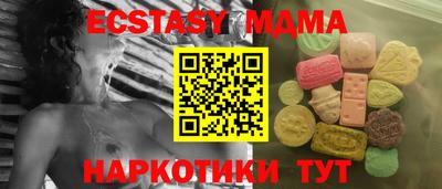 mix Ставрополь