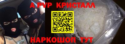mix Ставрополь