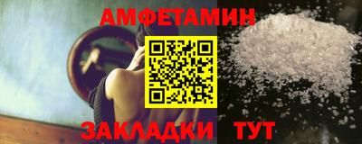 ALPHA PVP Старая Купавна