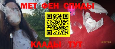 ALPHA PVP Старая Купавна