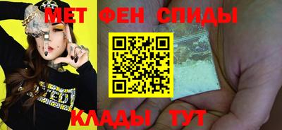 ALPHA PVP Старая Купавна