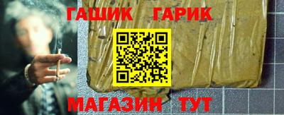 ALPHA PVP Старая Купавна