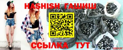 ALPHA PVP Старая Купавна