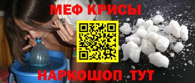 mix Ставрополь