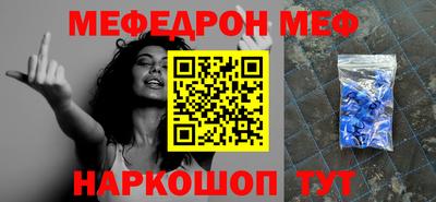 ALPHA PVP Старая Купавна