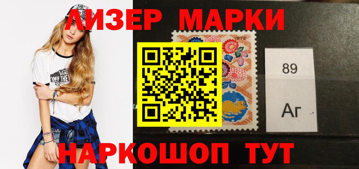 ЛСД экстази ecstasy  ЛСД экстази ecstasy  Анапа  LSD-25 экстази  Вход с VPN 