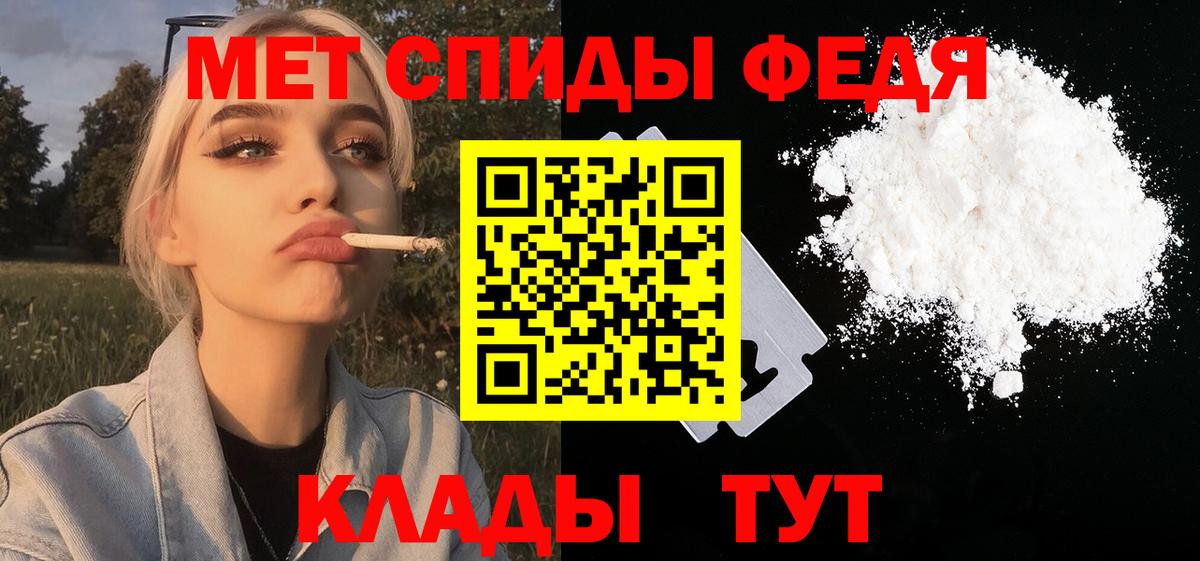 Анапа  Первитин винт  Вход с VPN 