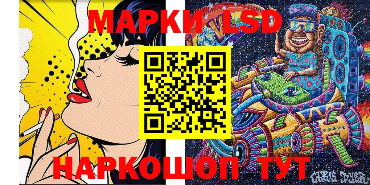 Наркотические марки 1,5мг  Вход с VPN  Наркотические марки 1,5мг  Анапа 