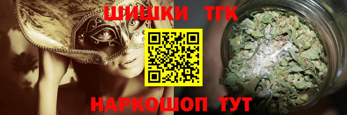Анапа  Каннабис THC 21%  Марихуана Amnesia  Каннабис марихуана  Вход с VPN 