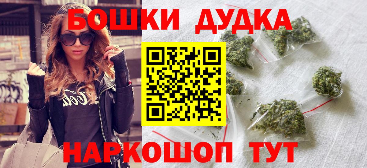 Бошки Шишки ГИДРОПОН Анапа